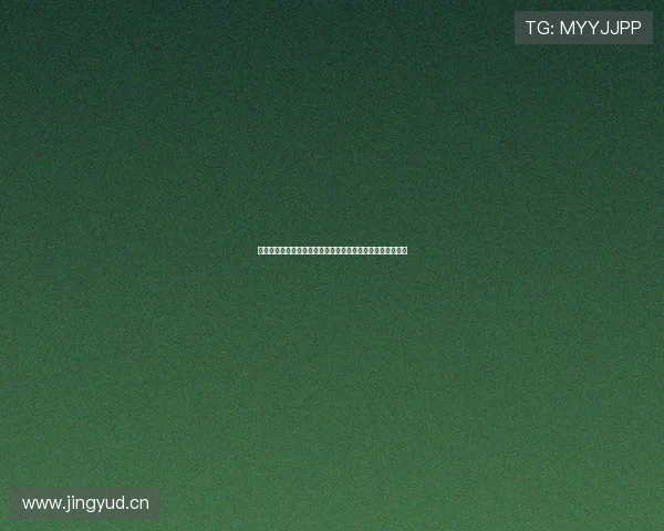 欧冠体育频道直播吗今夜焦点大战赛程解析与观看渠道全指南